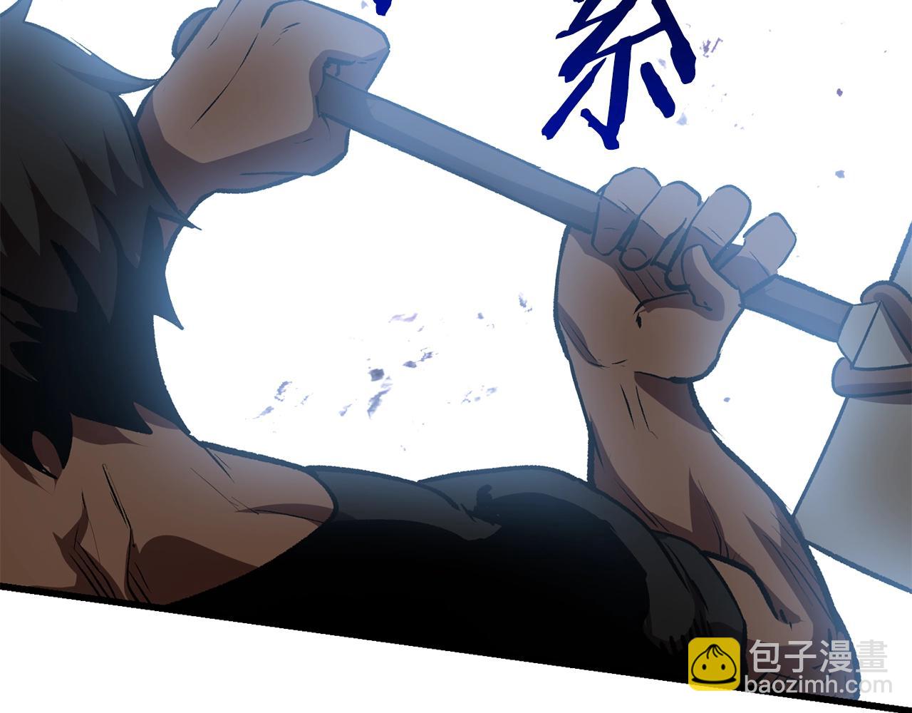 拔劍九億次 - 第109話 身體結實的小盜賊(3/7) - 4