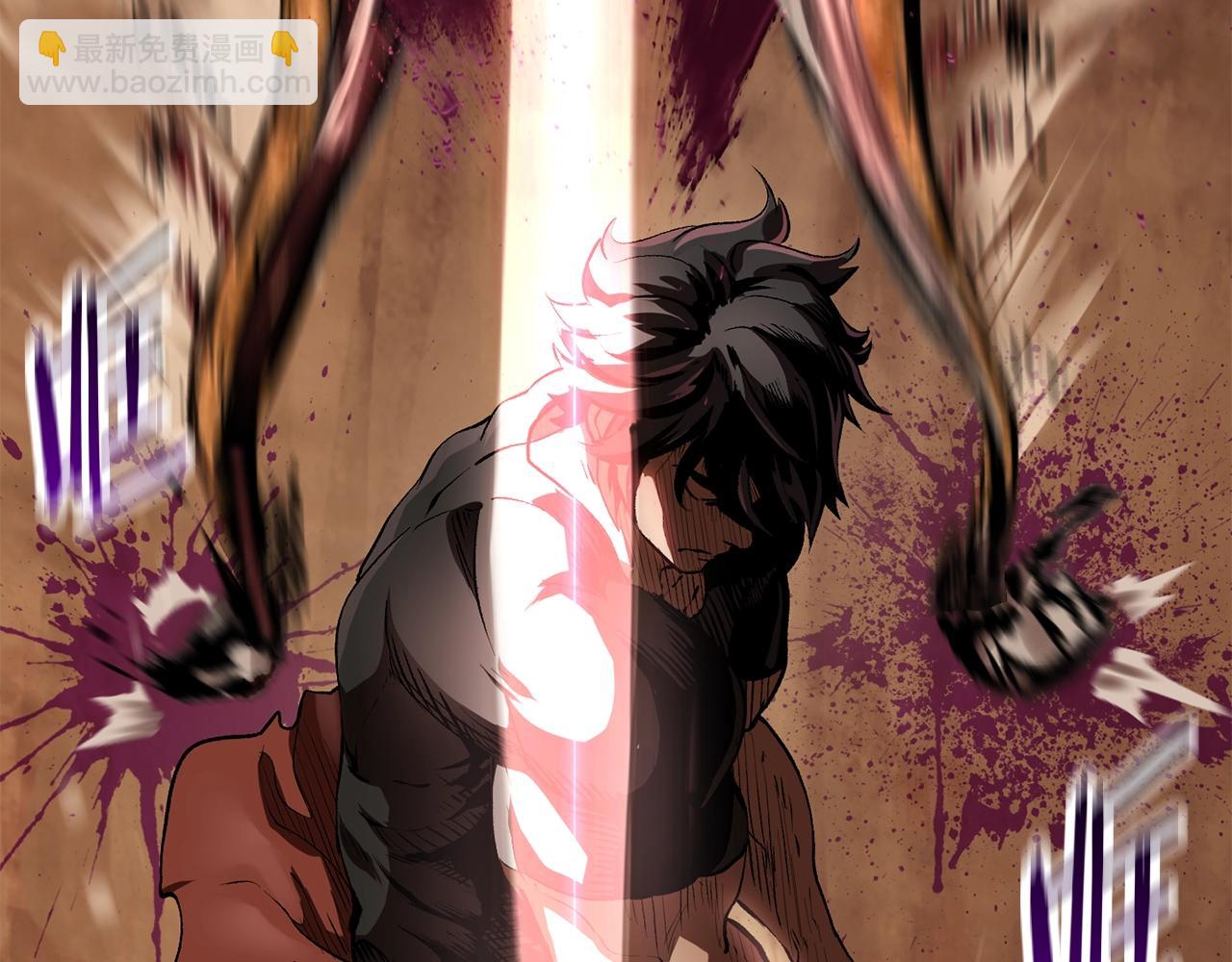 拔劍九億次 - 第109話 身體結實的小盜賊(4/7) - 1