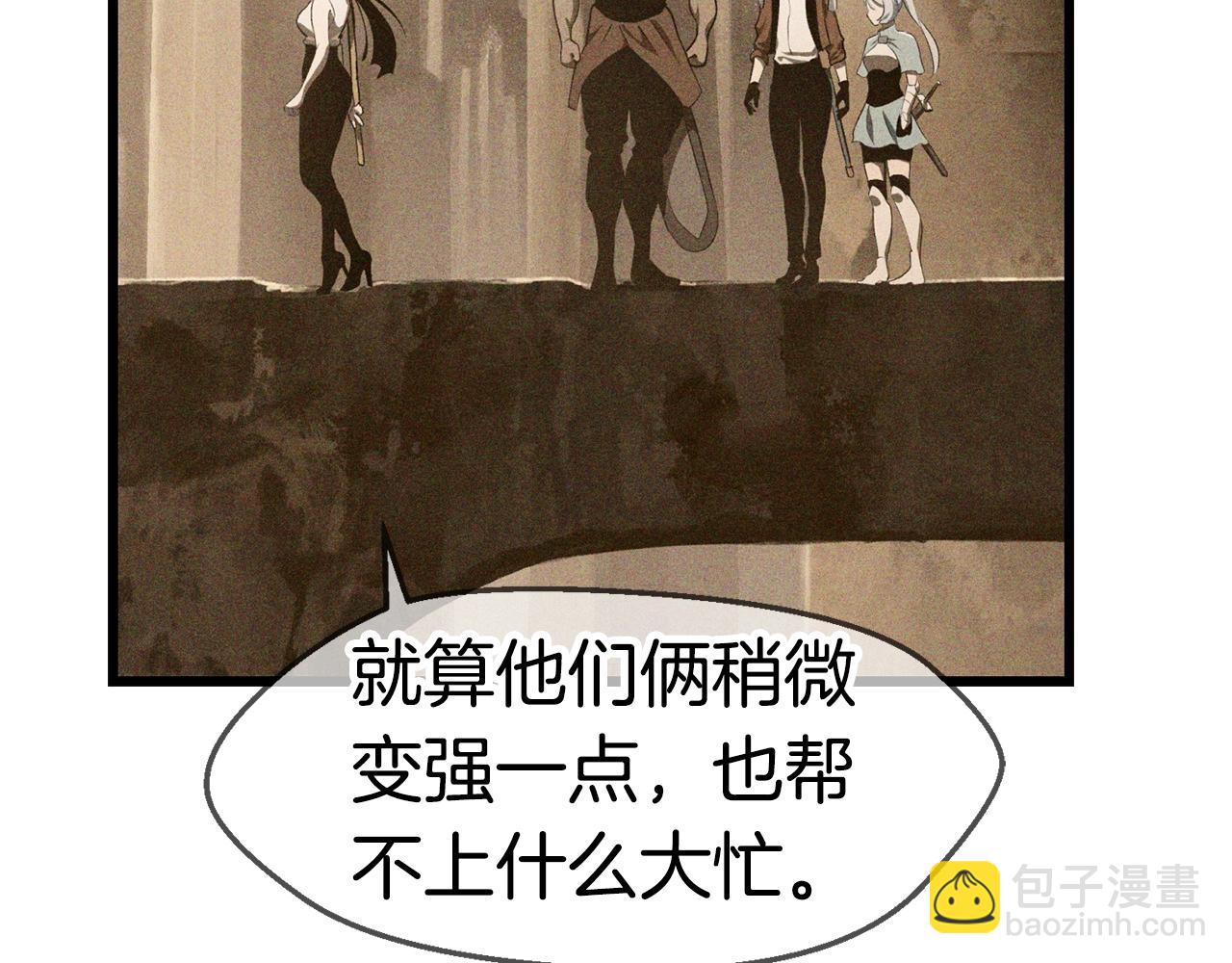 拔劍九億次 - 第109話 身體結實的小盜賊(4/7) - 7