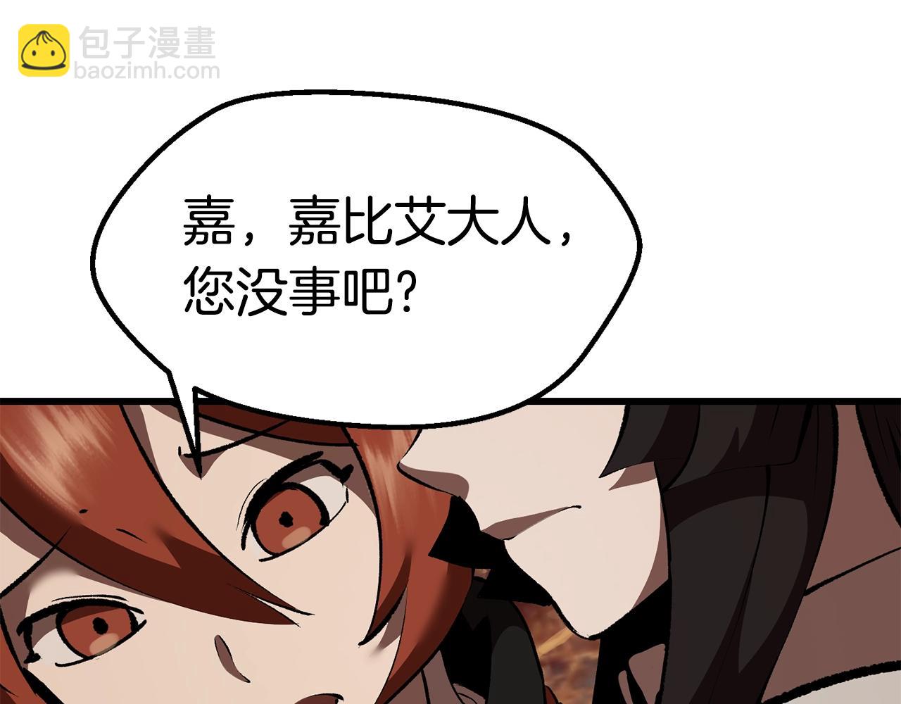 拔劍九億次 - 第109話 身體結實的小盜賊(4/7) - 5