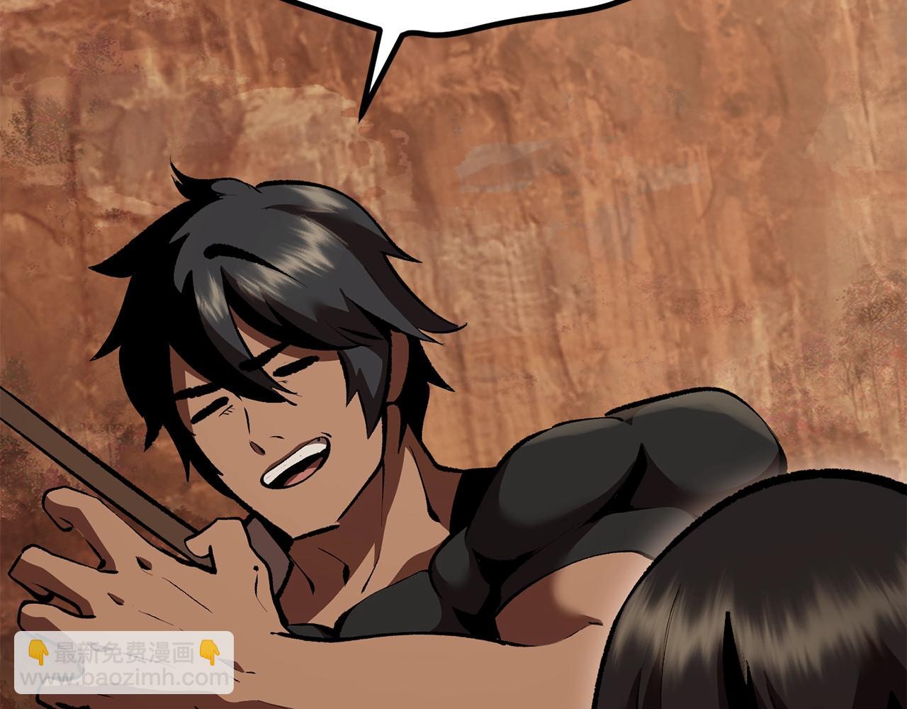 拔劍九億次 - 第109話 身體結實的小盜賊(4/7) - 1