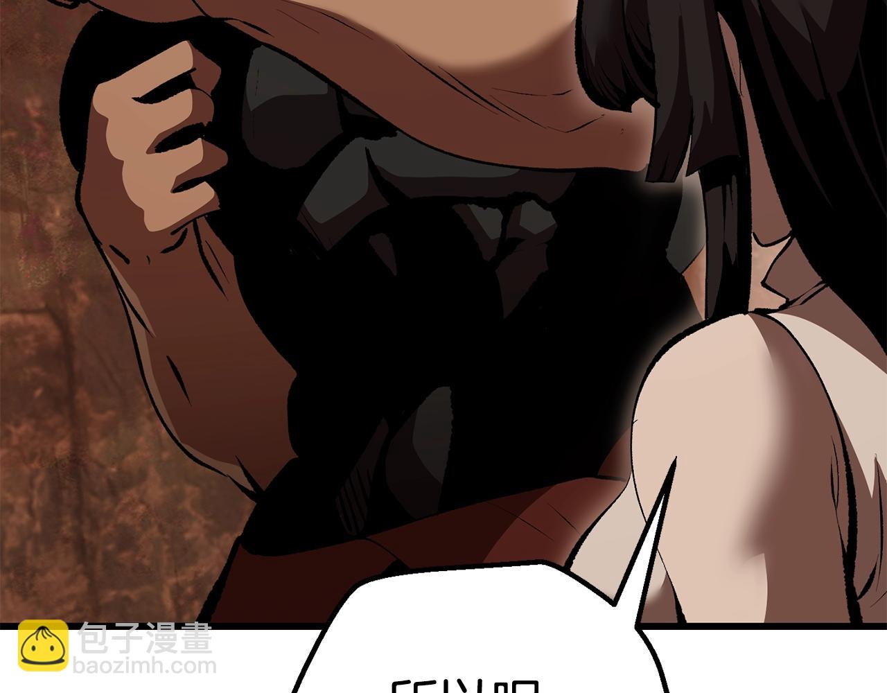 拔劍九億次 - 第109話 身體結實的小盜賊(4/7) - 2