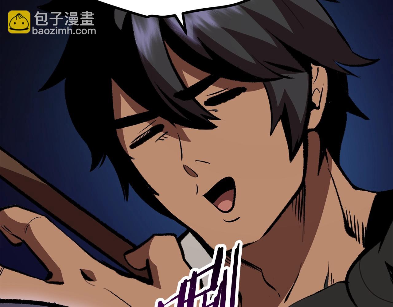 拔劍九億次 - 第109話 身體結實的小盜賊(4/7) - 4