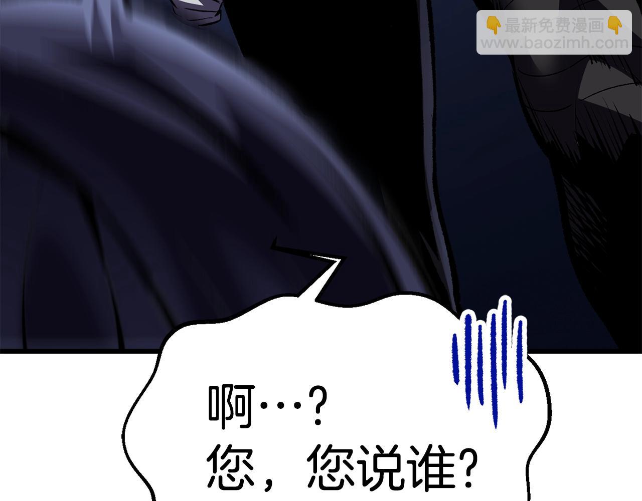 拔劍九億次 - 第109話 身體結實的小盜賊(4/7) - 2