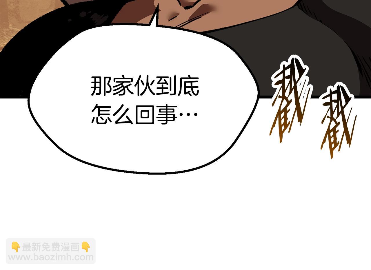 拔劍九億次 - 第109話 身體結實的小盜賊(4/7) - 6