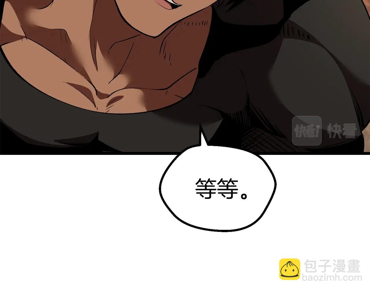 拔劍九億次 - 第109話 身體結實的小盜賊(4/7) - 3