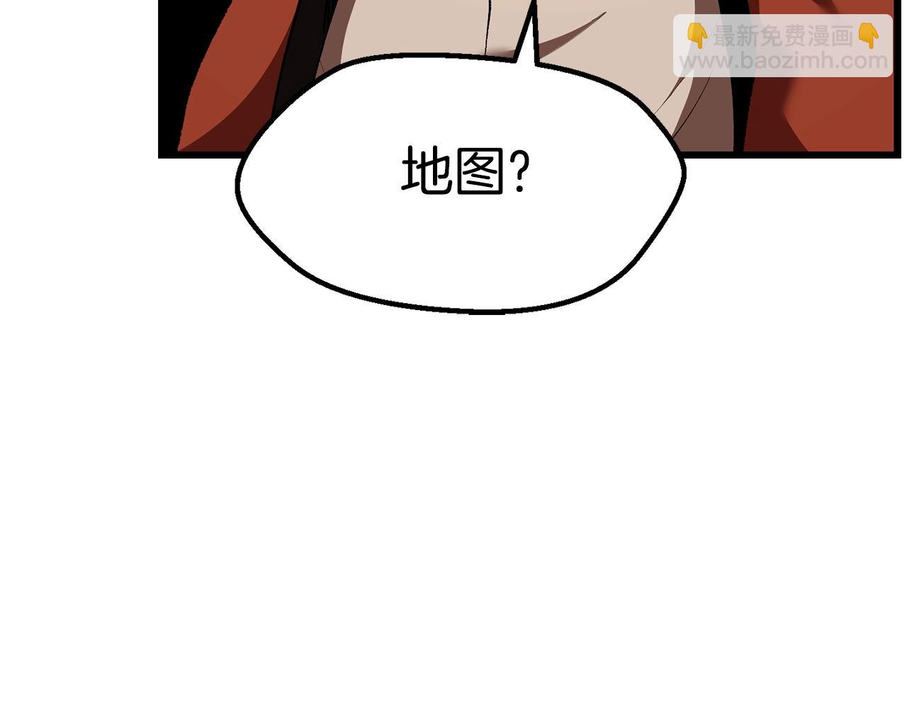 拔劍九億次 - 第109話 身體結實的小盜賊(4/7) - 6