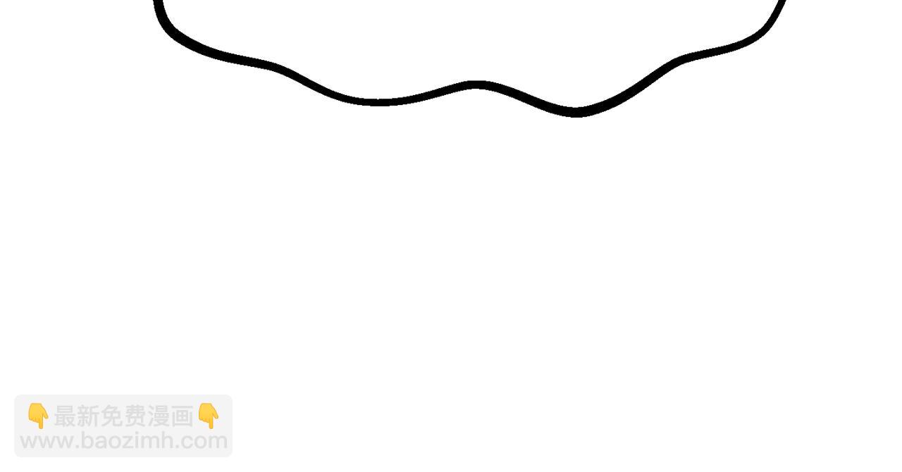 拔劍九億次 - 第109話 身體結實的小盜賊(5/7) - 8