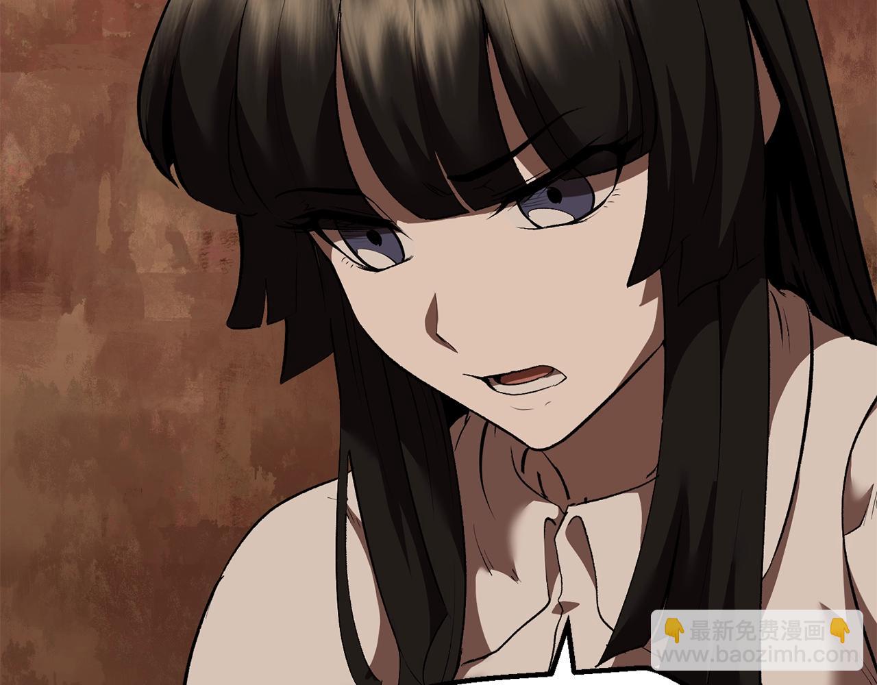 拔劍九億次 - 第109話 身體結實的小盜賊(5/7) - 2