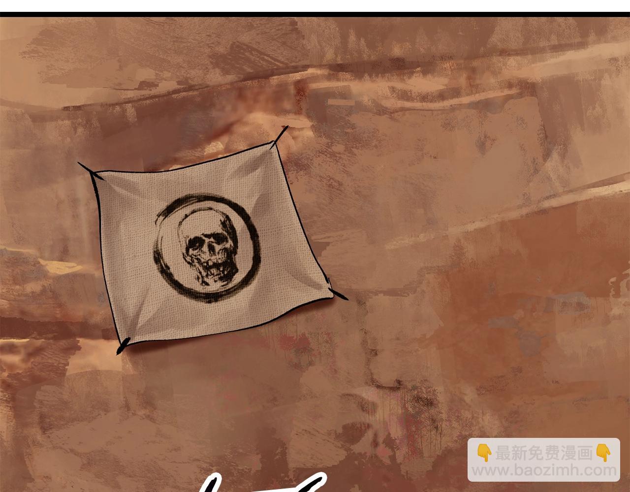 拔劍九億次 - 第109話 身體結實的小盜賊(5/7) - 4