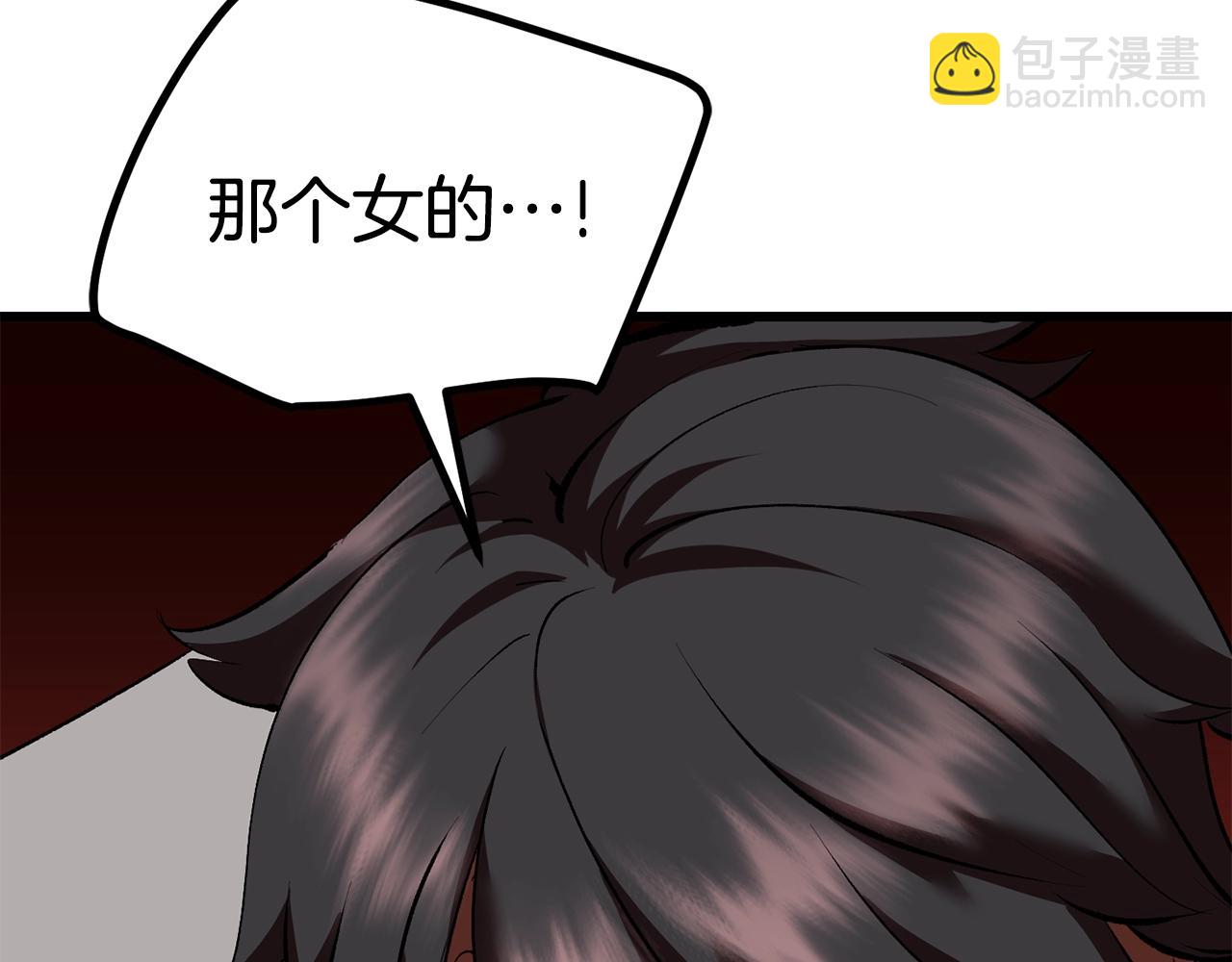 拔劍九億次 - 第109話 身體結實的小盜賊(5/7) - 7