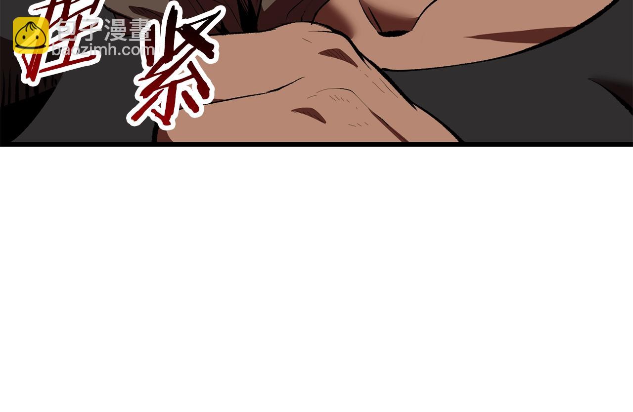 拔劍九億次 - 第109話 身體結實的小盜賊(5/7) - 1