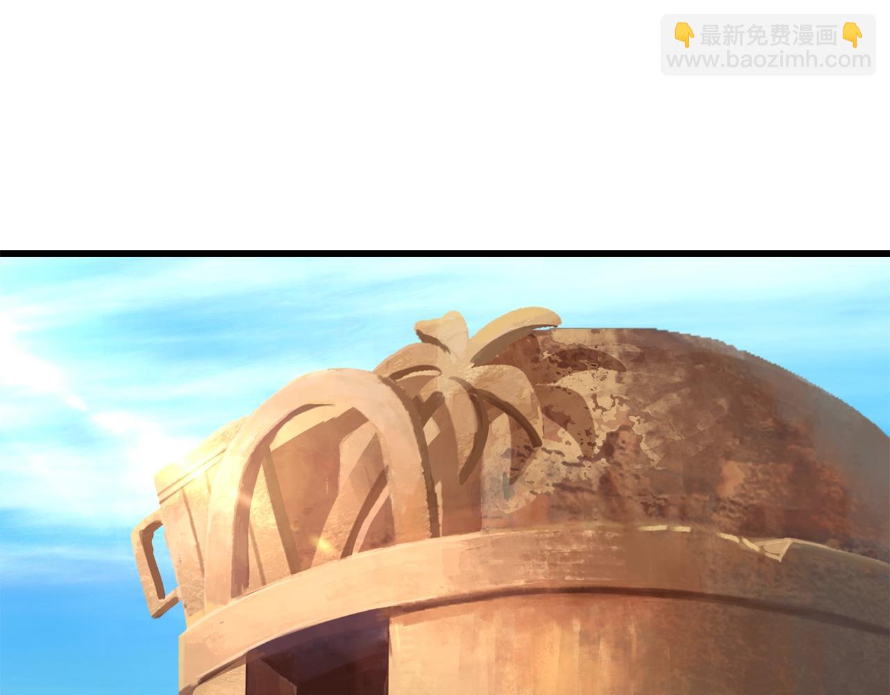 拔劍九億次 - 第109話 身體結實的小盜賊(5/7) - 2