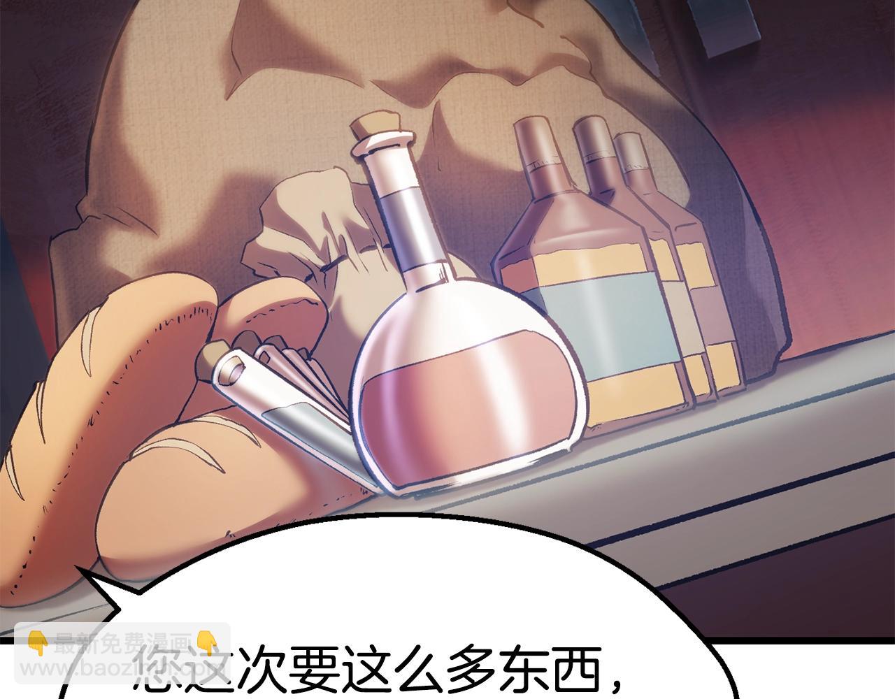 拔劍九億次 - 第109話 身體結實的小盜賊(5/7) - 6