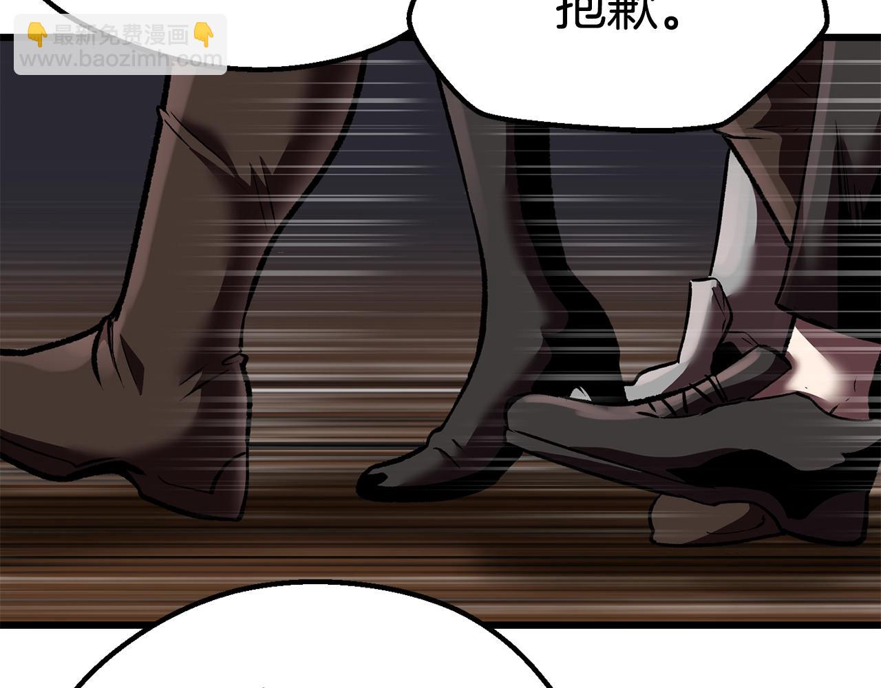 拔劍九億次 - 第109話 身體結實的小盜賊(5/7) - 3