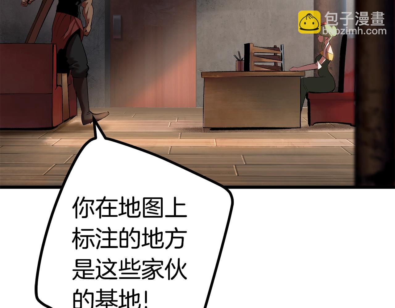 拔劍九億次 - 第109話 身體結實的小盜賊(5/7) - 7