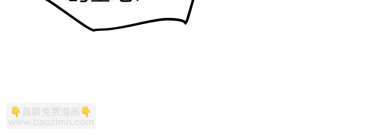 拔劍九億次 - 第109話 身體結實的小盜賊(5/7) - 8