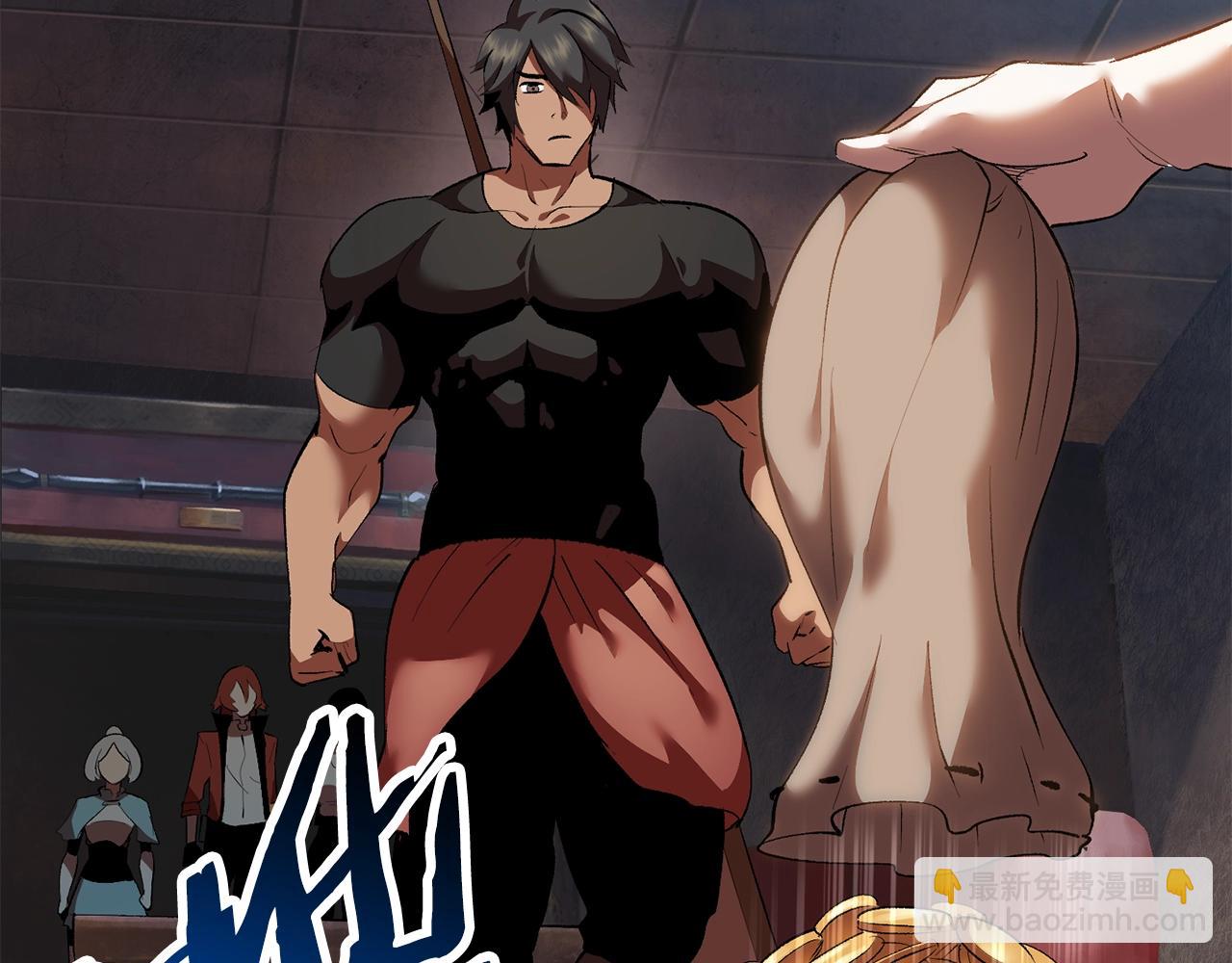 拔劍九億次 - 第109話 身體結實的小盜賊(5/7) - 2