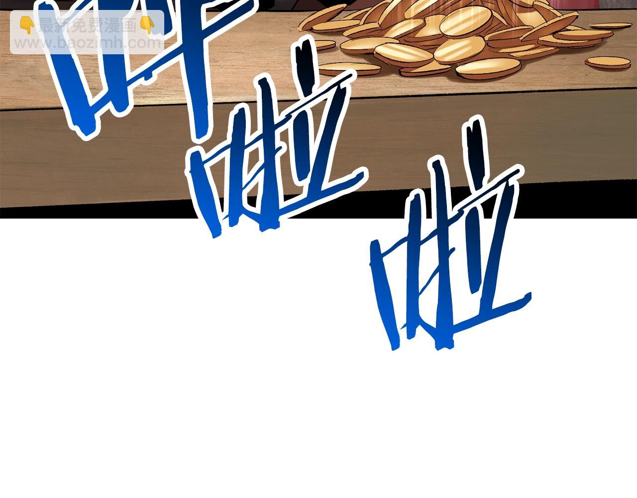 拔劍九億次 - 第109話 身體結實的小盜賊(5/7) - 3