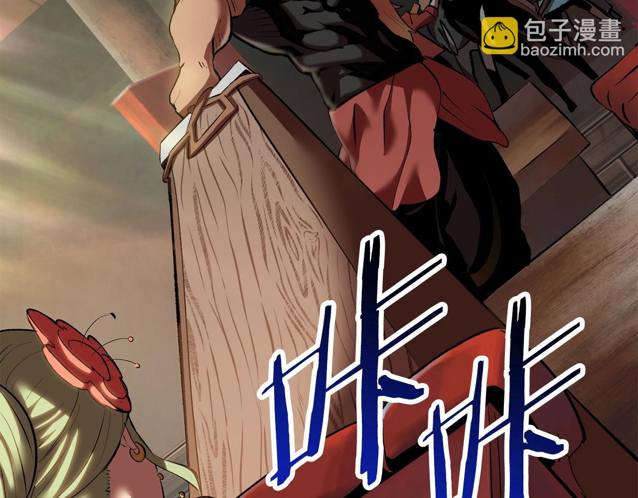 拔劍九億次 - 第109話 身體結實的小盜賊(6/7) - 4