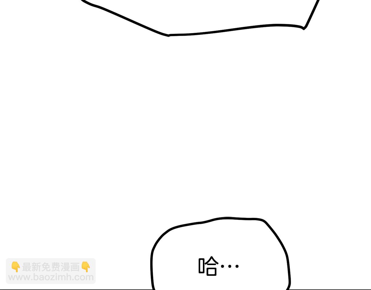 拔劍九億次 - 第109話 身體結實的小盜賊(6/7) - 5