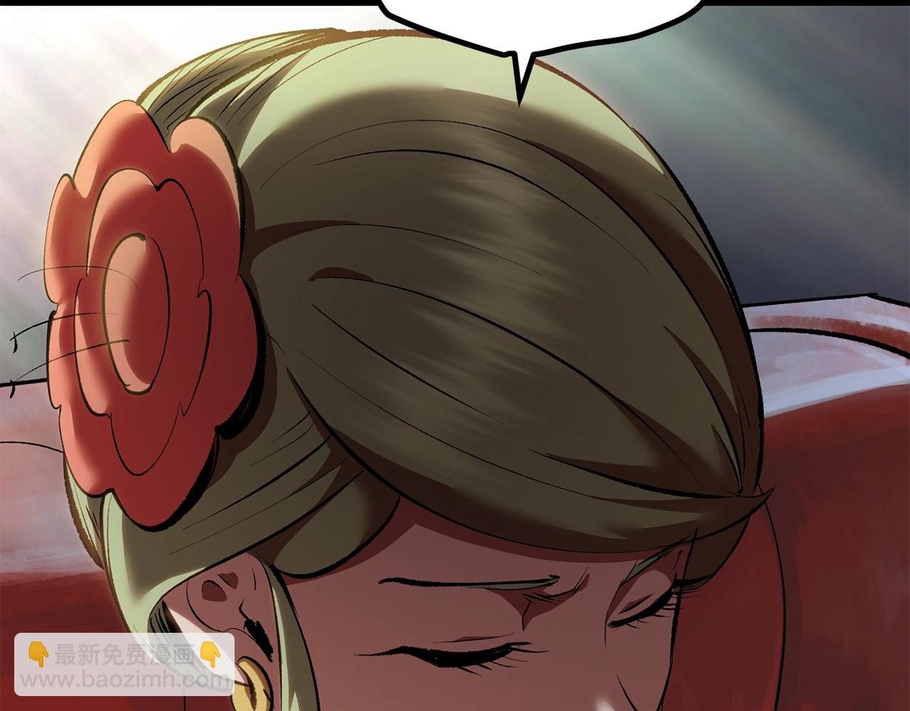 拔劍九億次 - 第109話 身體結實的小盜賊(6/7) - 6