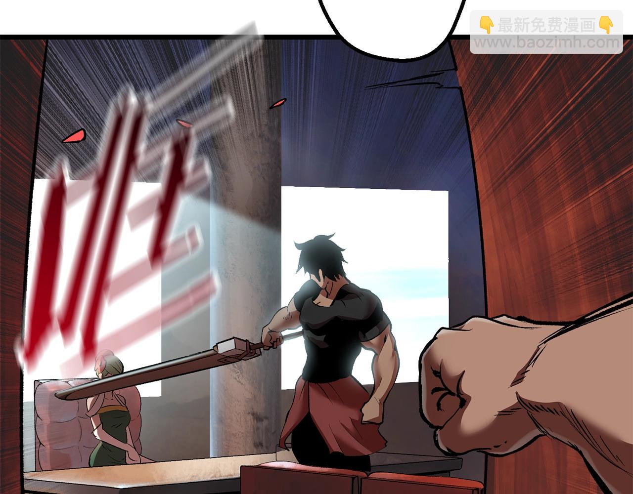 拔劍九億次 - 第109話 身體結實的小盜賊(6/7) - 1