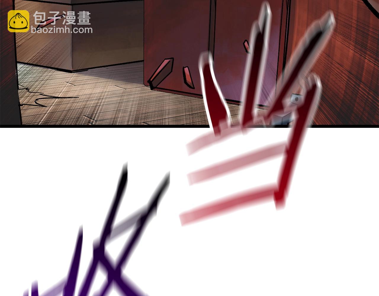 拔劍九億次 - 第109話 身體結實的小盜賊(6/7) - 2