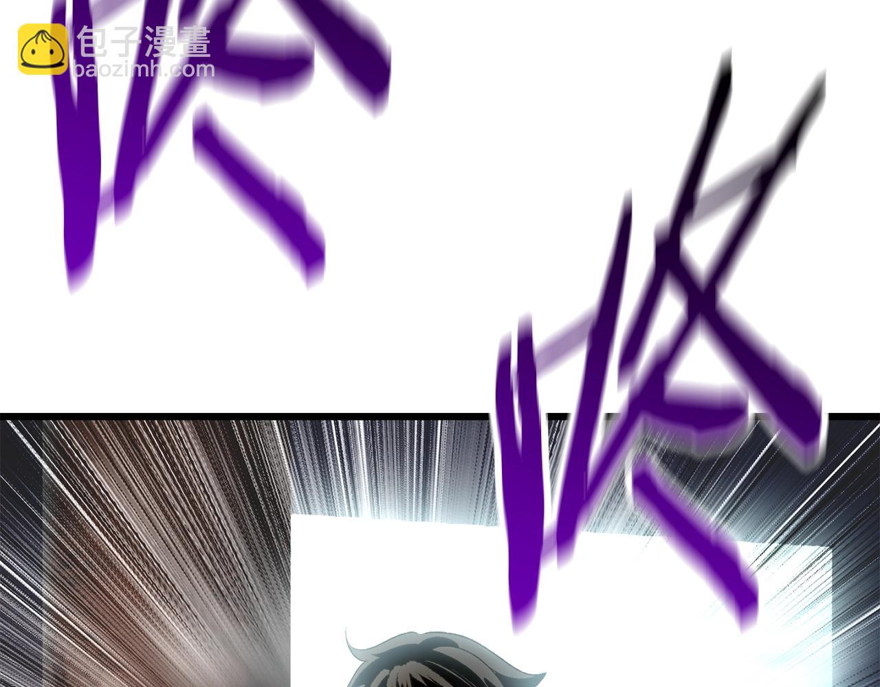 拔劍九億次 - 第109話 身體結實的小盜賊(6/7) - 3