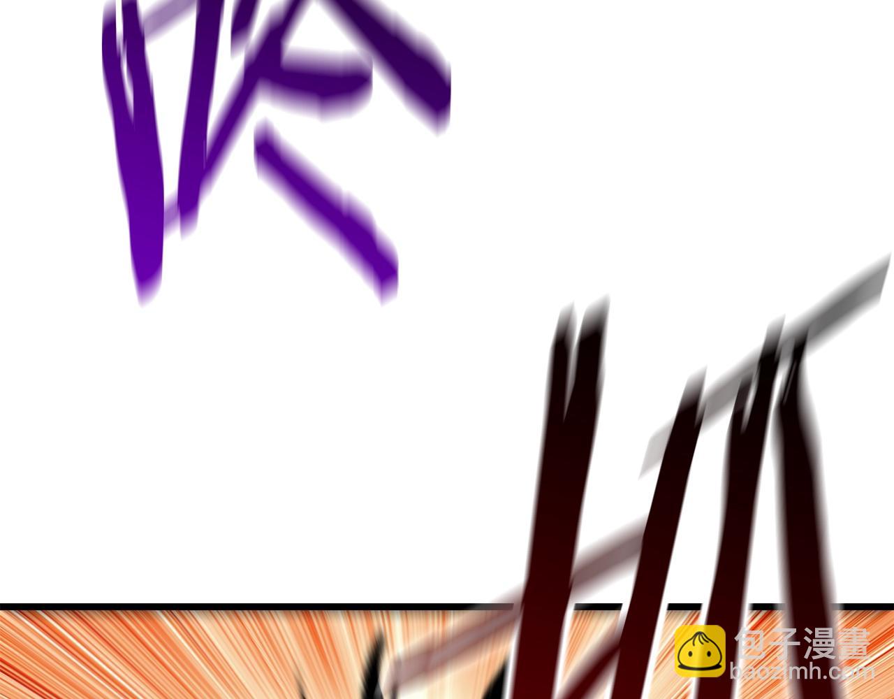 拔劍九億次 - 第109話 身體結實的小盜賊(6/7) - 5