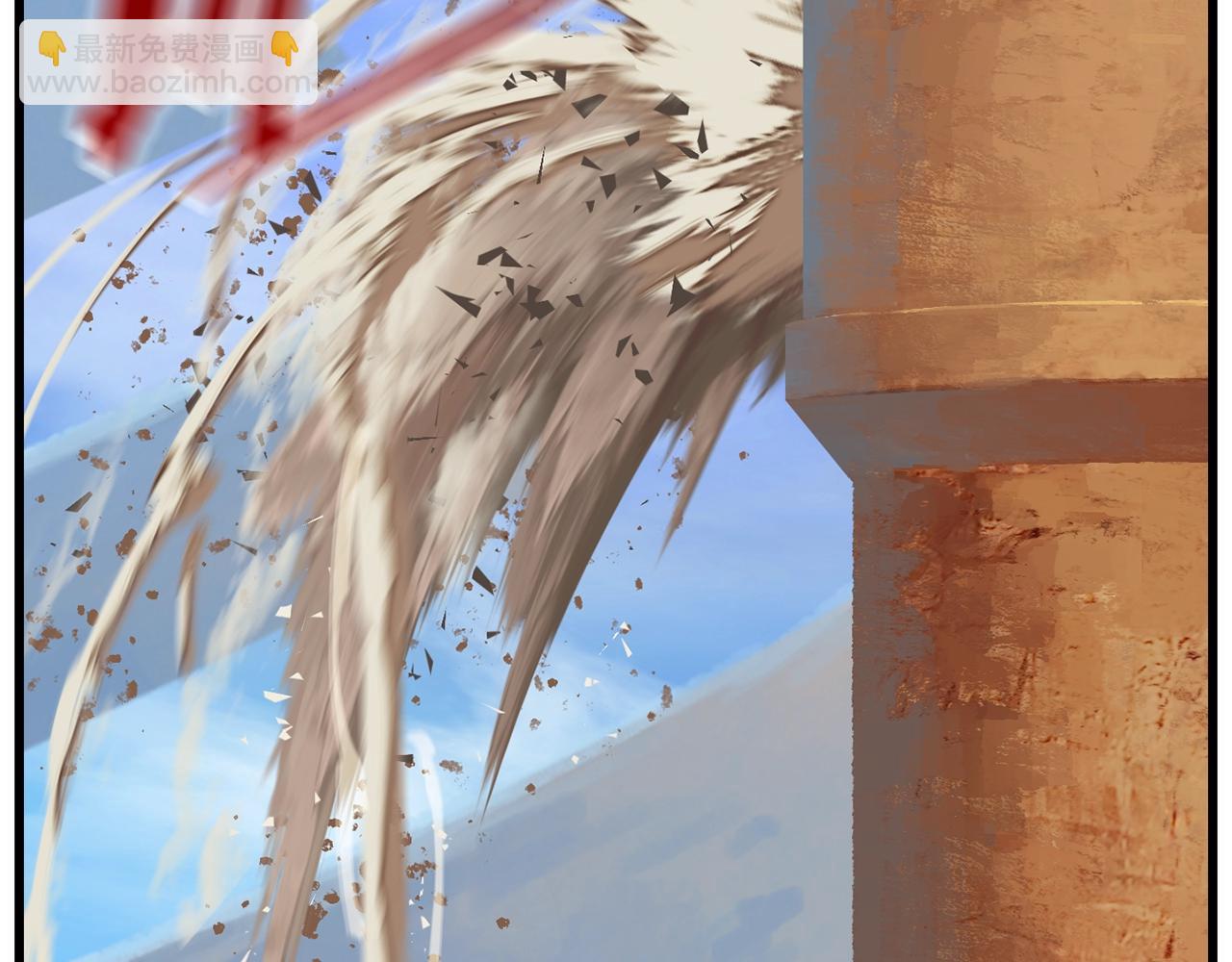 拔劍九億次 - 第109話 身體結實的小盜賊(6/7) - 1