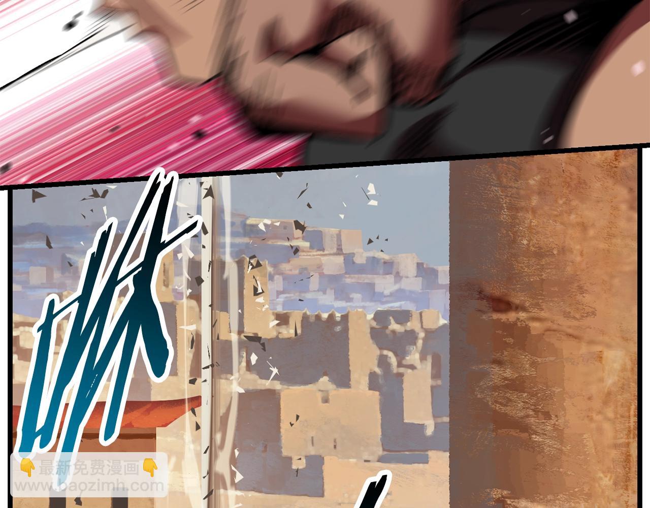 拔劍九億次 - 第109話 身體結實的小盜賊(6/7) - 3