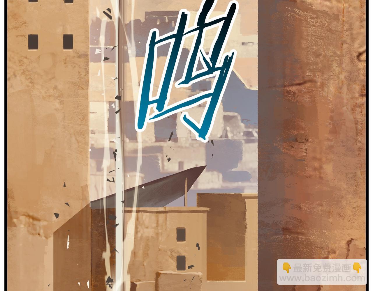 拔劍九億次 - 第109話 身體結實的小盜賊(6/7) - 4