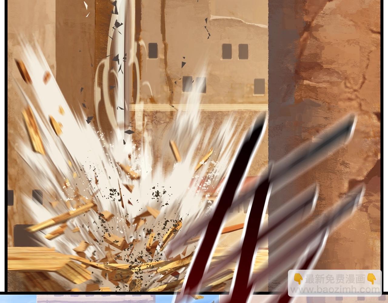 拔劍九億次 - 第109話 身體結實的小盜賊(6/7) - 5