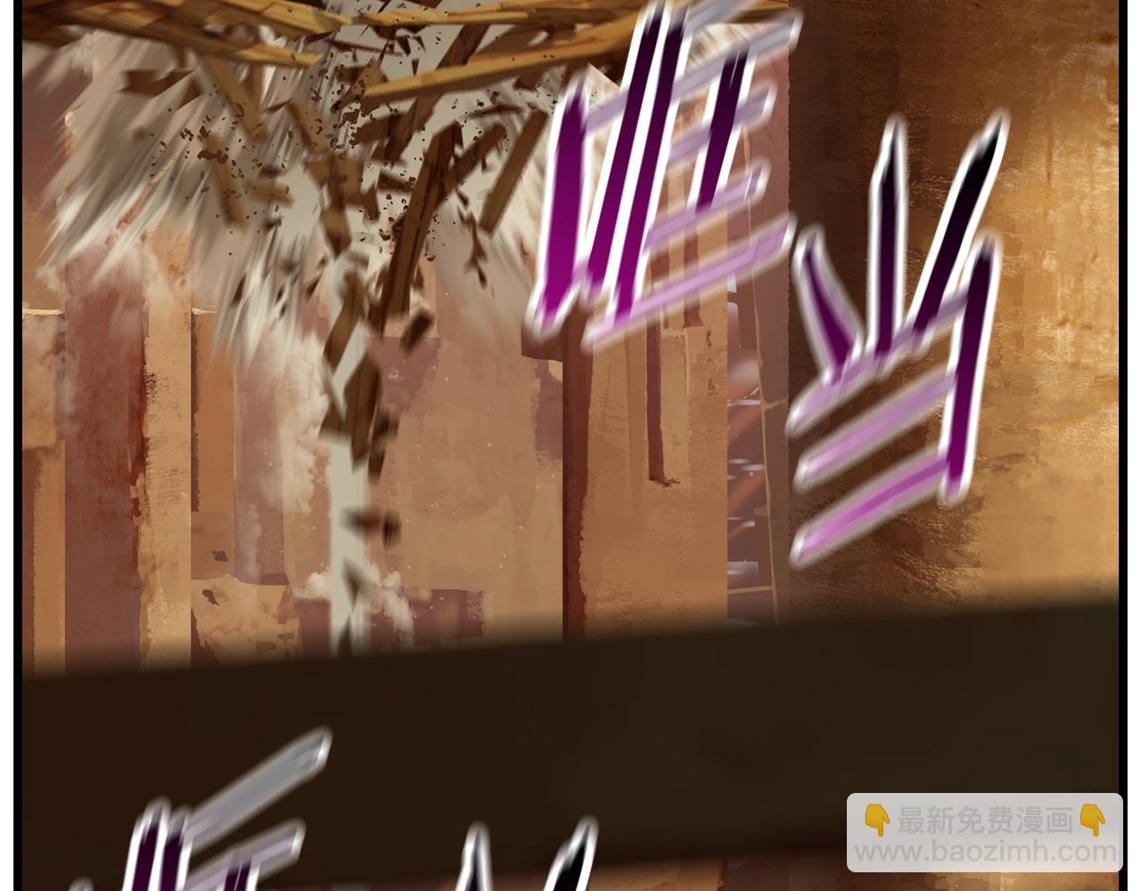 拔劍九億次 - 第109話 身體結實的小盜賊(6/7) - 7