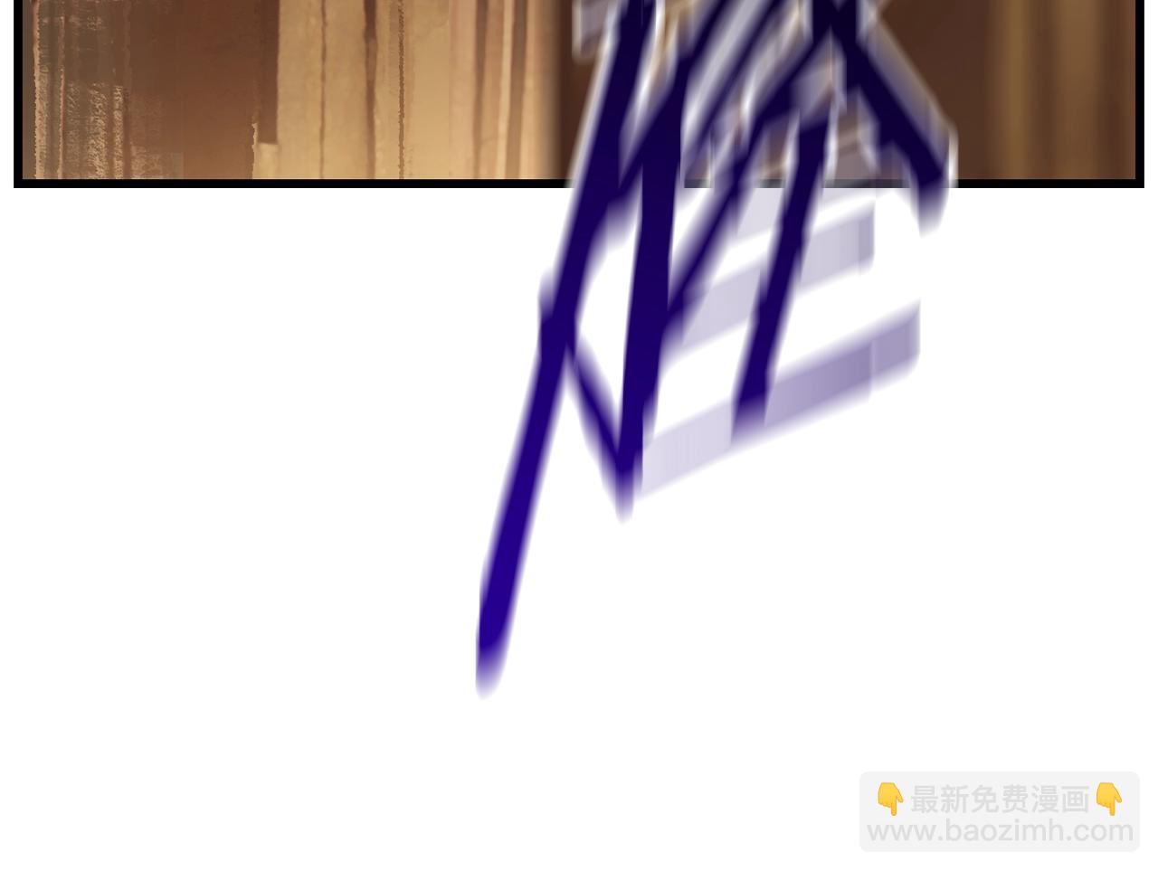 拔劍九億次 - 第109話 身體結實的小盜賊(6/7) - 4