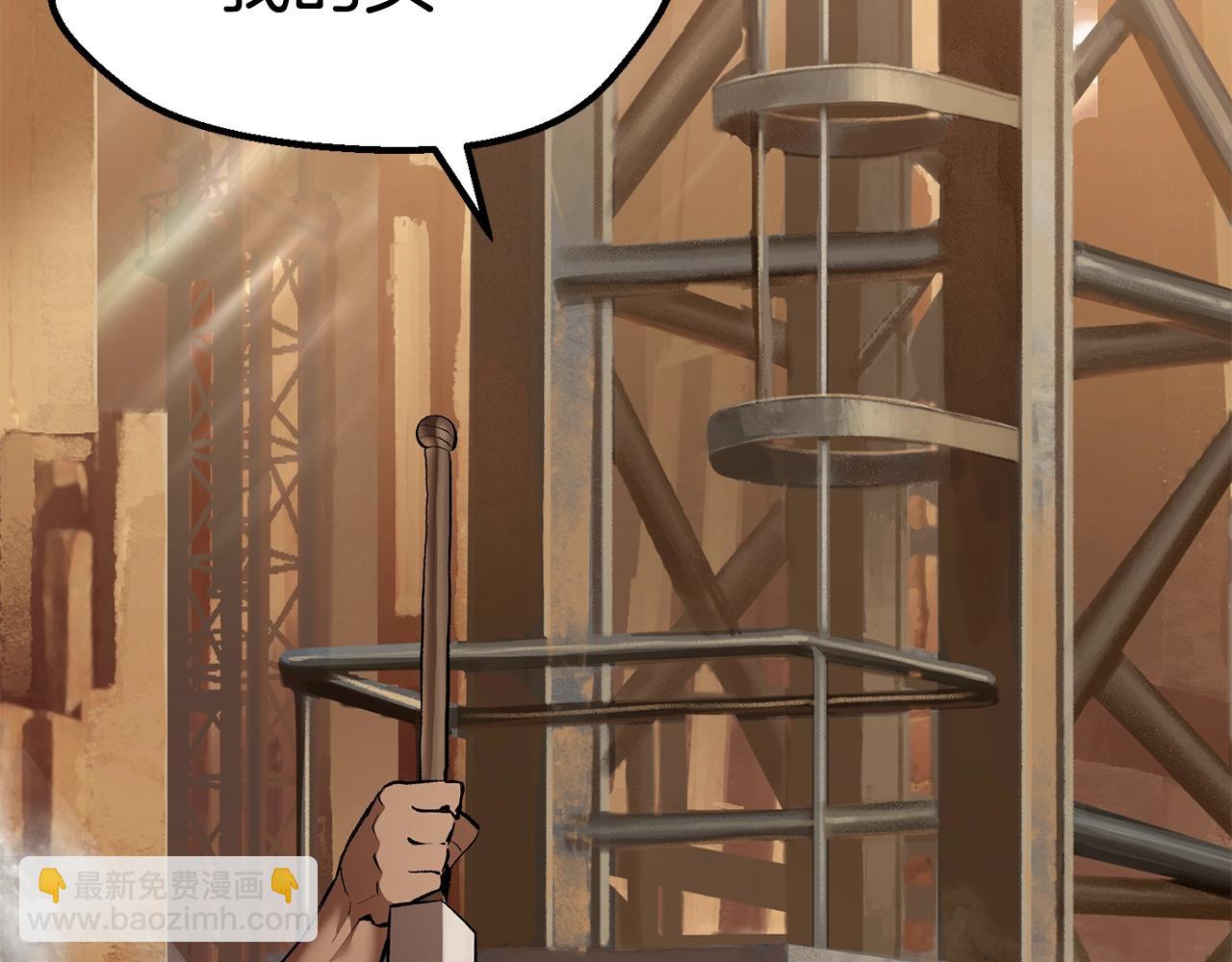 拔劍九億次 - 第109話 身體結實的小盜賊(6/7) - 7