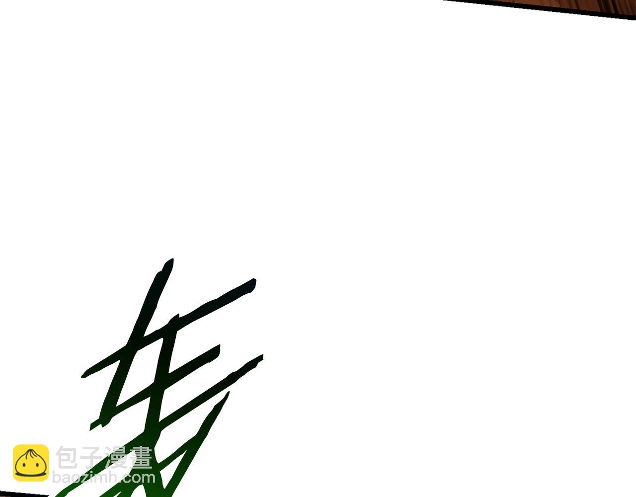 拔劍九億次 - 第109話 身體結實的小盜賊(2/7) - 6