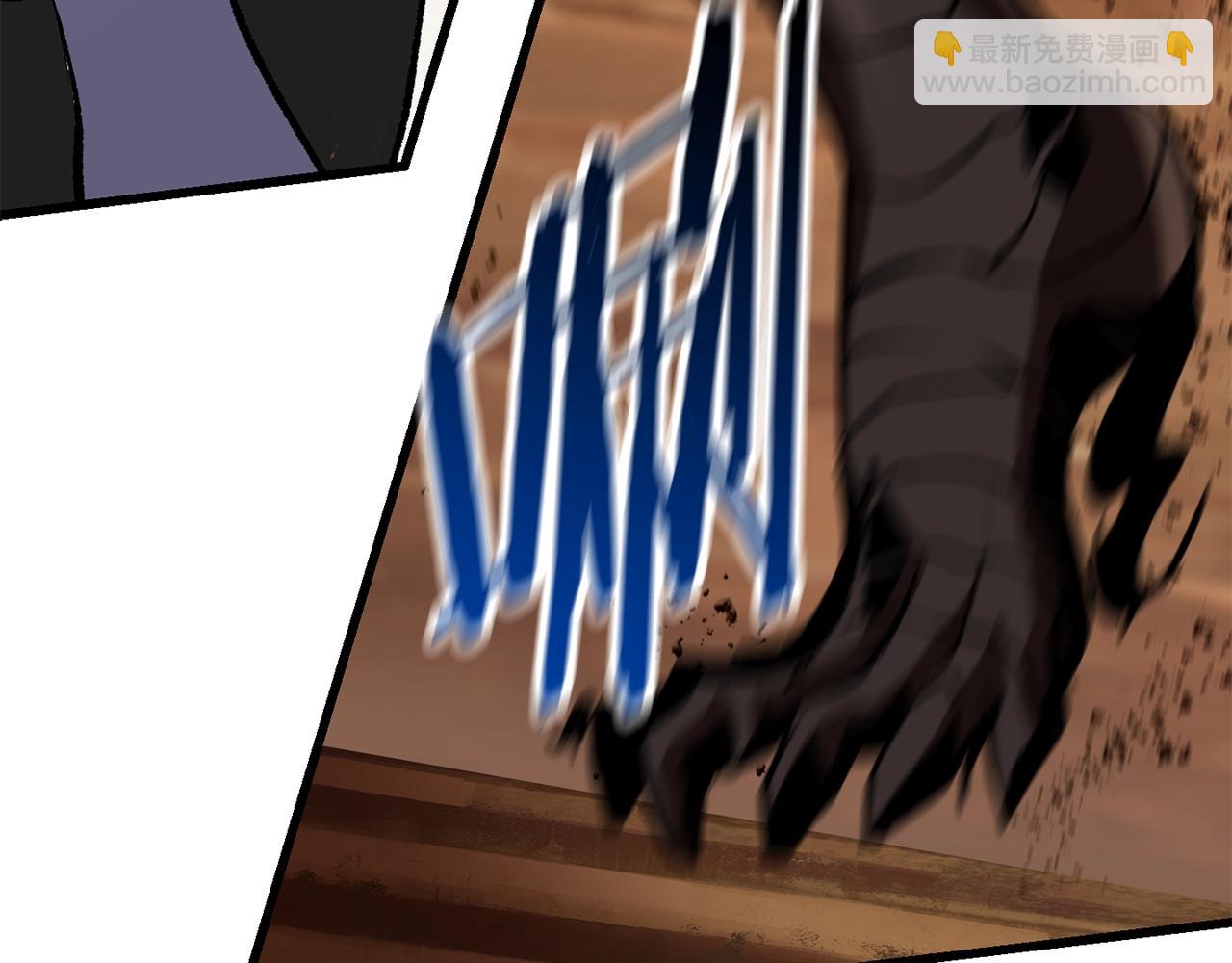 拔劍九億次 - 第109話 身體結實的小盜賊(2/7) - 2