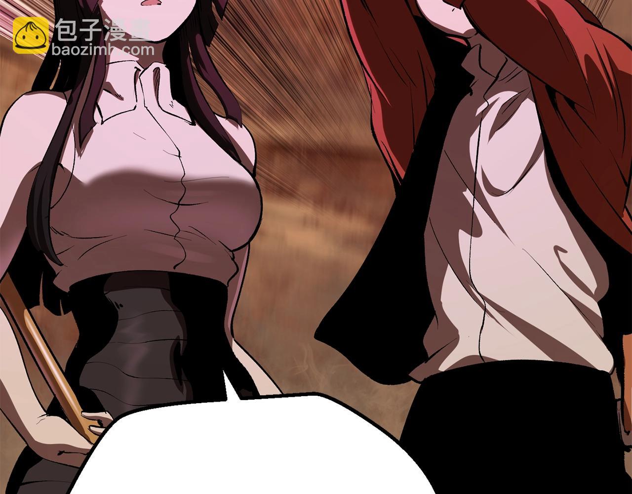 拔劍九億次 - 第109話 身體結實的小盜賊(2/7) - 8