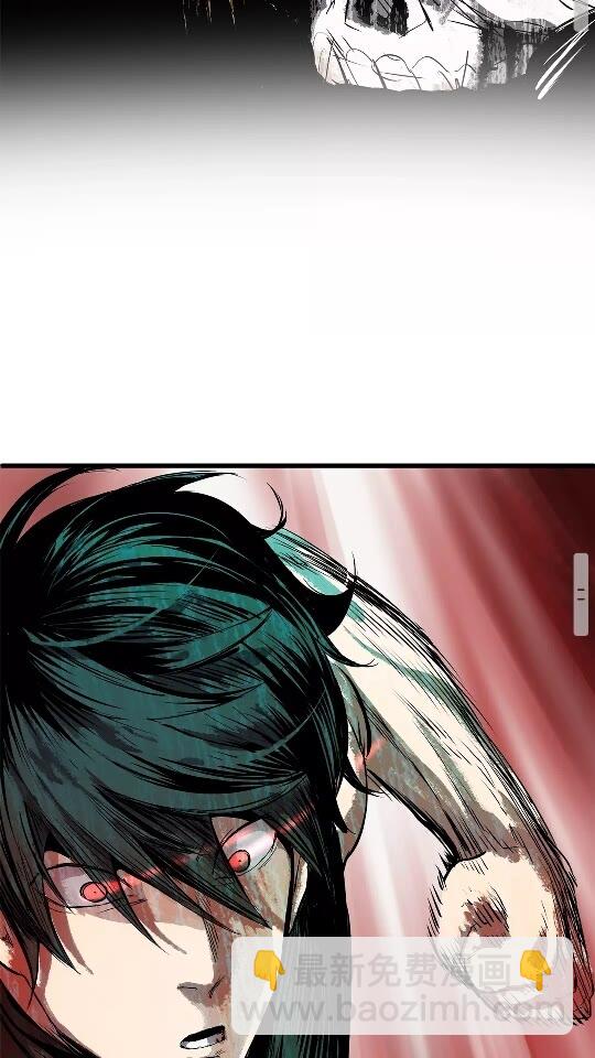 拔劍九億次 - 第11話 敗露(2/2) - 1