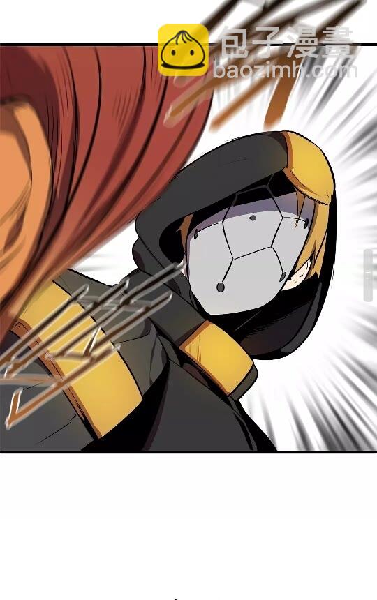 拔劍九億次 - 第11話 敗露(2/2) - 4