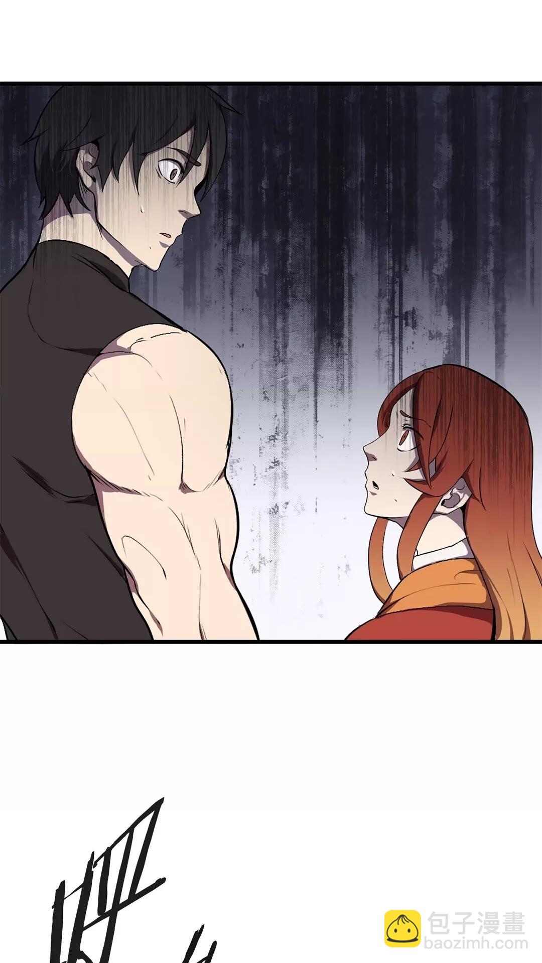 拔劍九億次 - 第11話 敗露(2/2) - 6