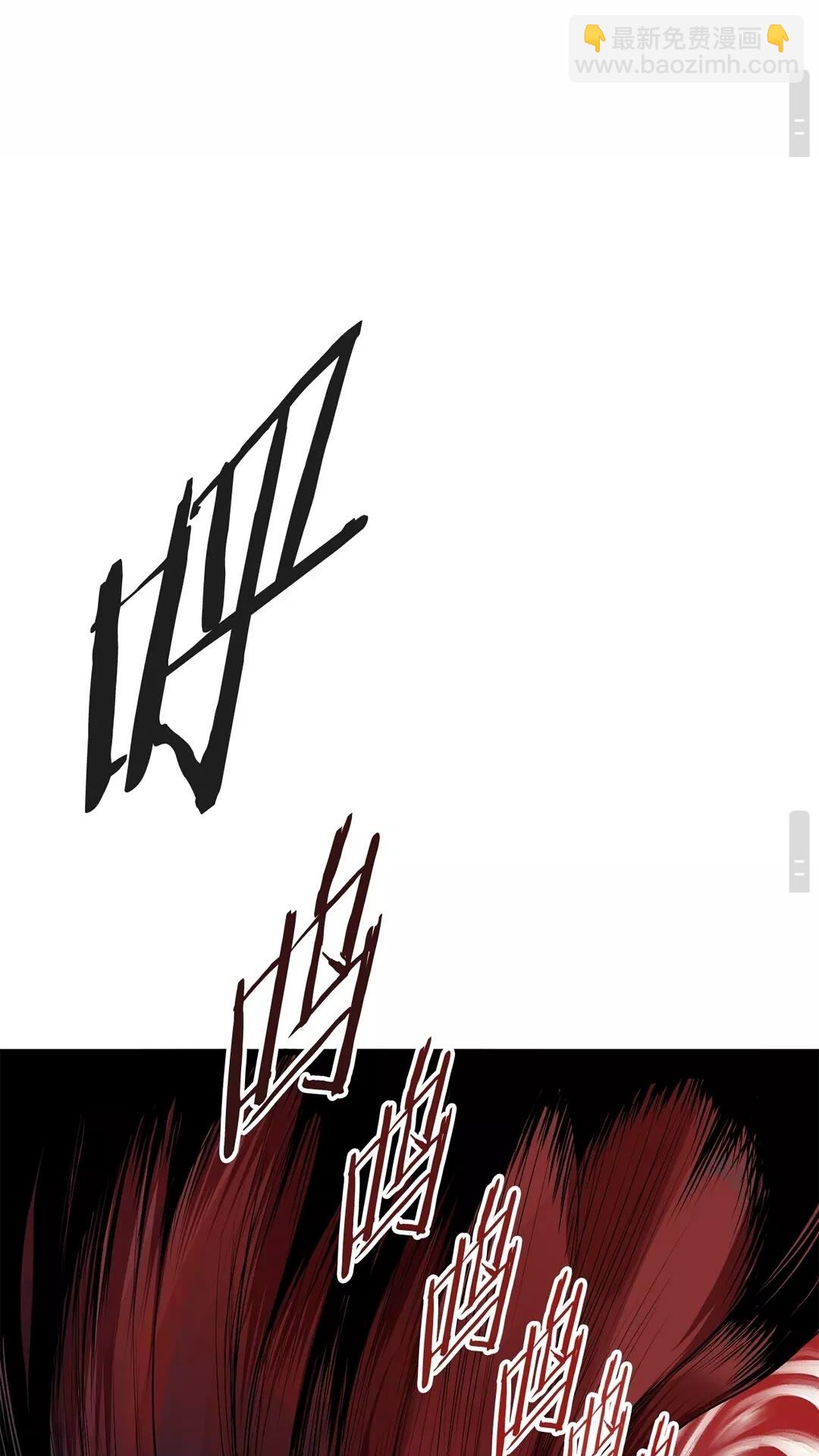 拔劍九億次 - 第11話 敗露(2/2) - 1