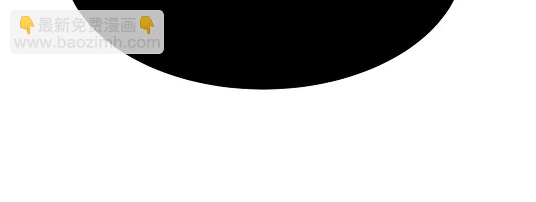 拔劍九億次 - 第11話 敗露(2/2) - 3