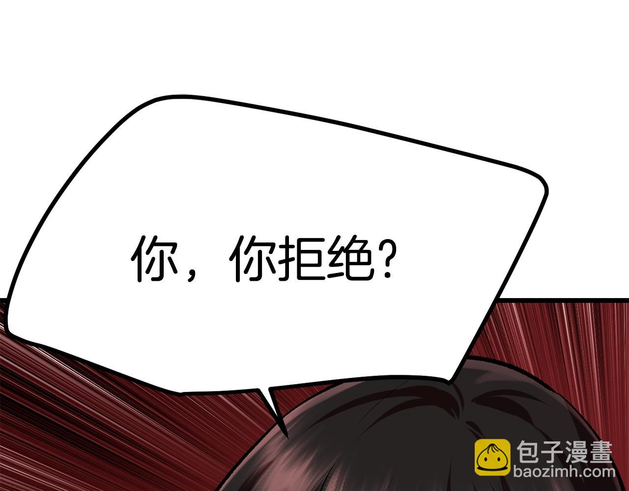 拔劍九億次 - 第111話 分道揚鑣(3/6) - 7