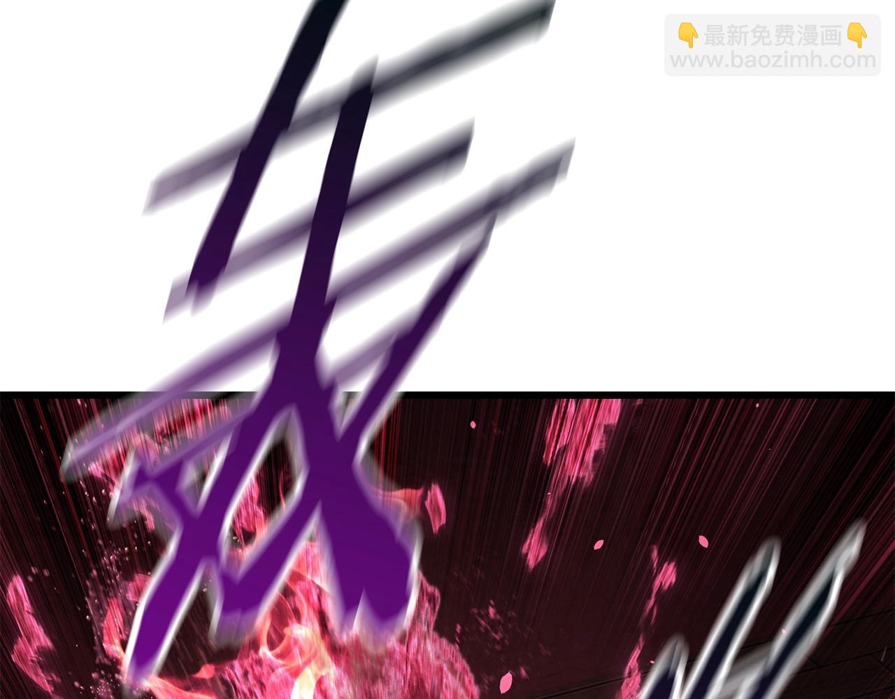 拔劍九億次 - 第111話 分道揚鑣(3/6) - 4