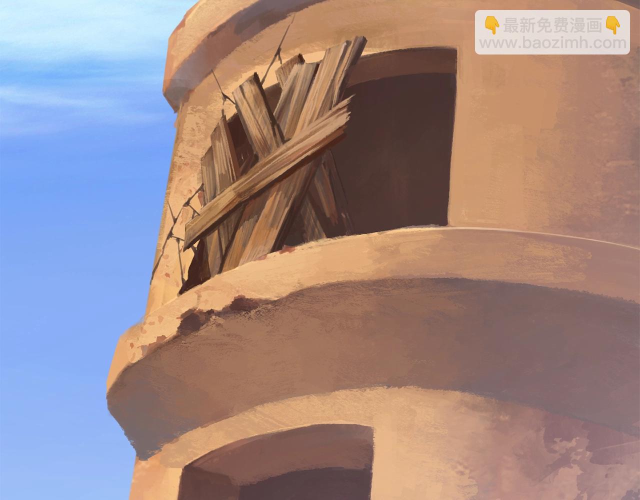 拔劍九億次 - 第111話 分道揚鑣(2/6) - 8