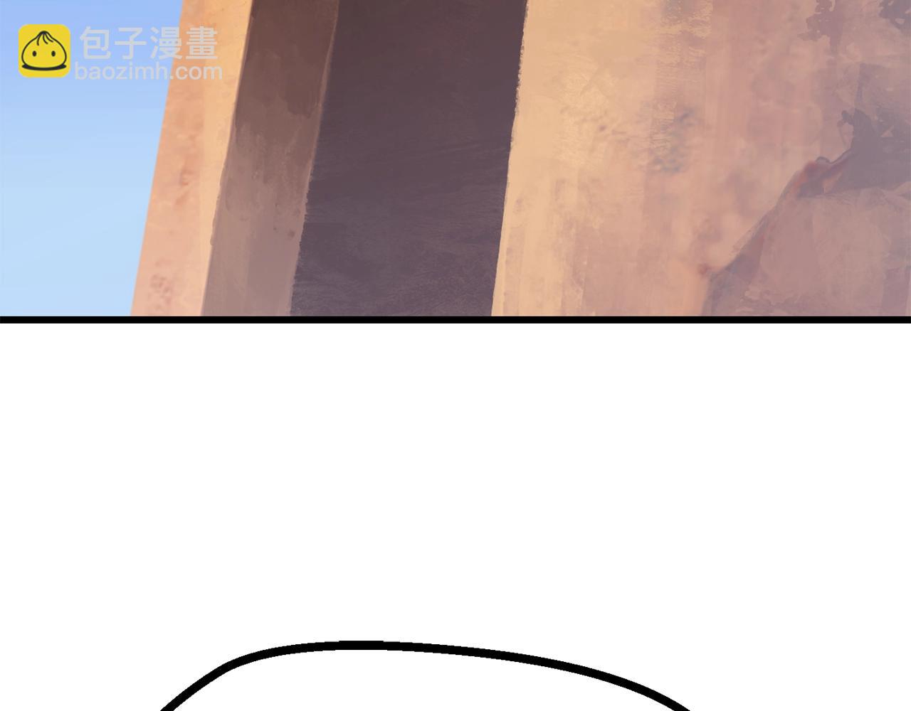 拔劍九億次 - 第111話 分道揚鑣(2/6) - 1