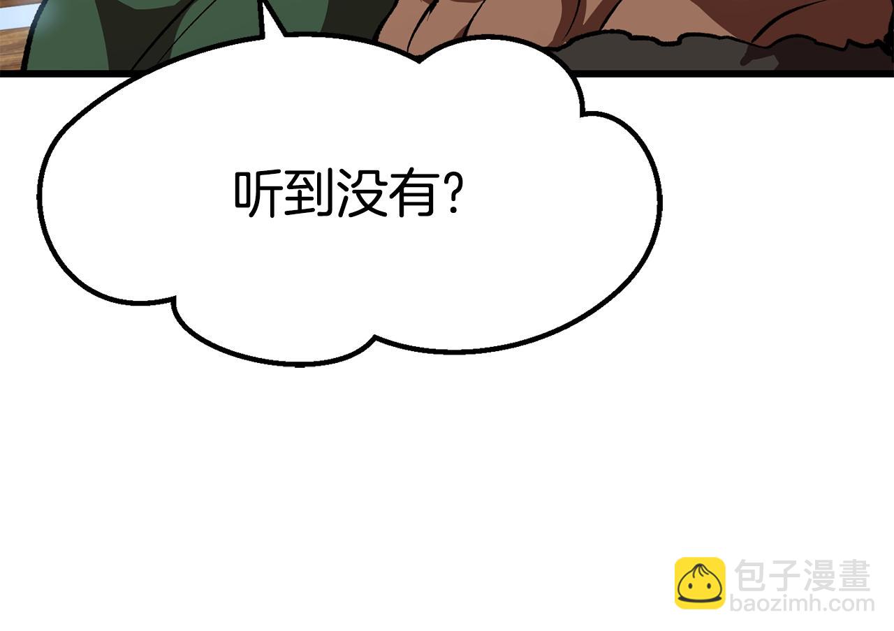 拔劍九億次 - 第111話 分道揚鑣(2/6) - 5